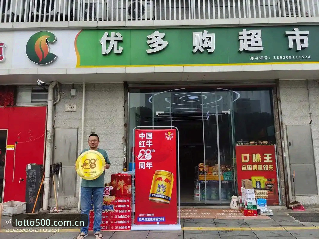 500彩票平台注册完整指南：从入口到充值的深度解析