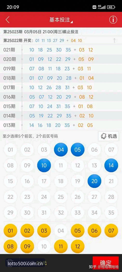 500彩票平台靠谱功能详解：从入门到精通的实用指南