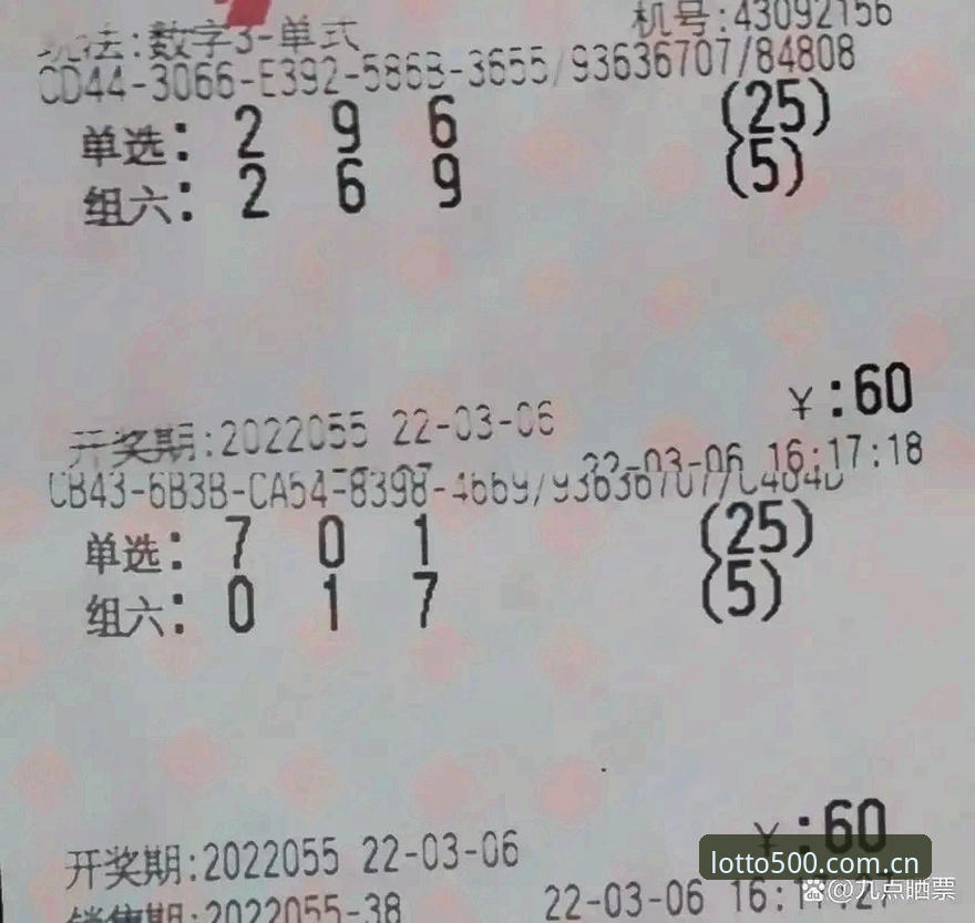 彩票官网2026最新版本 500彩票平台2026最新版本详解:功能升级与使用指南